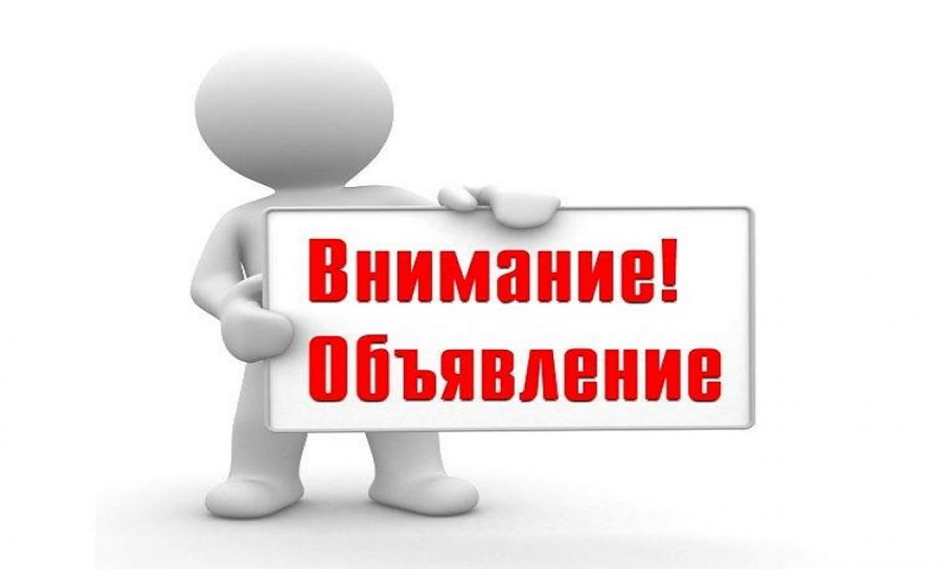 Всероссийская акция «Неделя правовой помощи семье».