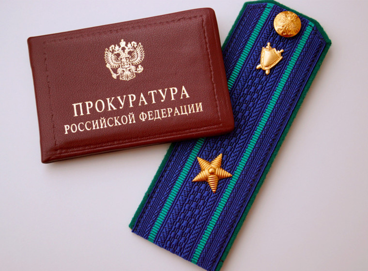 Прокуратурой Прохоровского района проведена проверка требований исполнения трудового законодательства по факту смертельного несчастного случая на производстве в ИП Глава КФХ Орехов Е.В.. Прокуратурой Прохоровского района проведена проверка требований исполнения трудового законодательства по факту смертельного несчастного случая на производстве в ИП Глава КФХ Орехов Е.В..